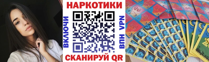 Купить Холмск Бошки Шишки COCAIN Псилоцибиновые грибы A-PVP OMG ГАШ Мефедрон
