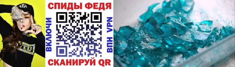 купить наркотики сайты Холмск АМФЕТАМИН VHQ