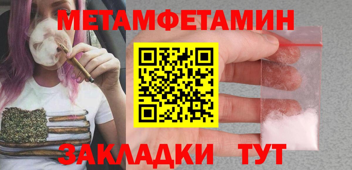 АМФ 98%  Вход с VPN  Амфетамин  Холмск 