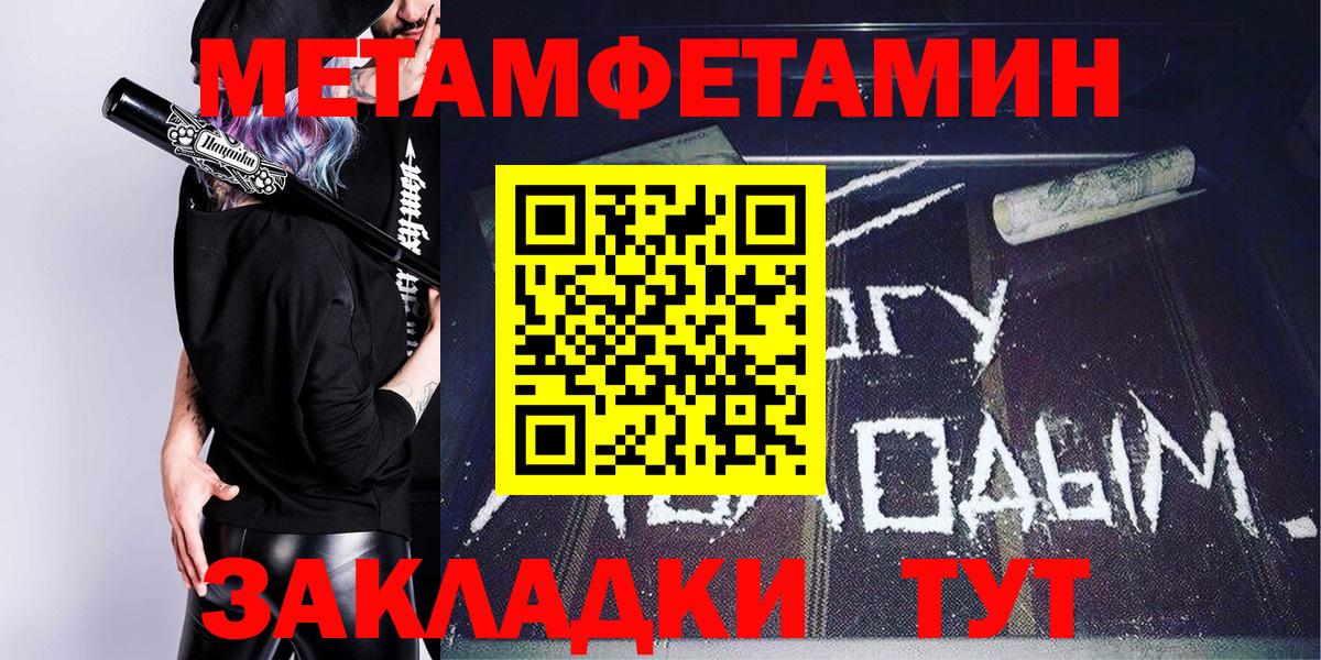АМФЕТАМИН 97% Холмск