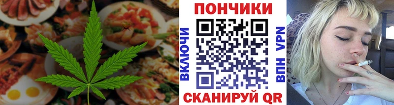 где продают наркотики Холмск Cannafood марихуана