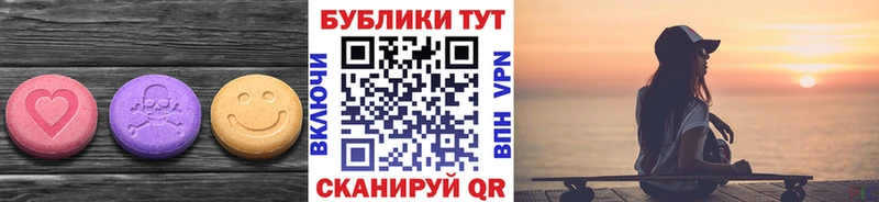 shop состав  купить закладку  Холмск  Ecstasy 250 мг 