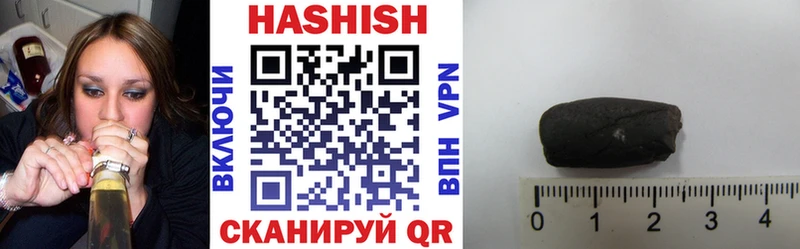 это Telegram  Холмск  Гашиш VHQ 