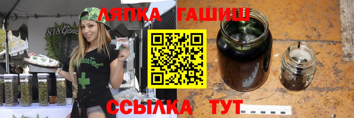МЕФ кристаллы  COCAIN  Альфа ПВП СОЛЬ   МДМА  Холмск  Марихуана  Бошки Шишки  Вход с VPN  Гашиш  Гашиш 