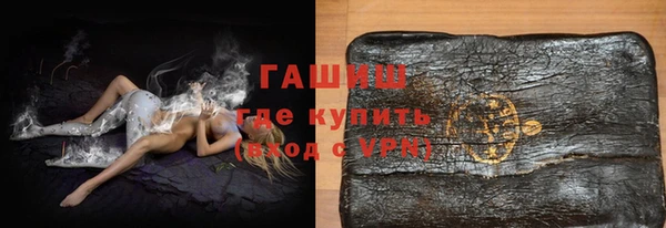 соль ск Новодвинск