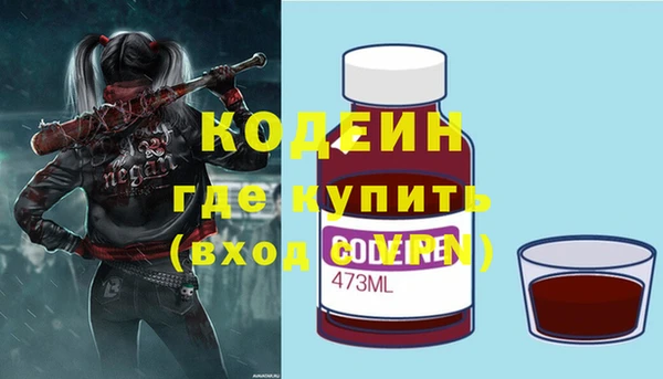 таблы Новокубанск