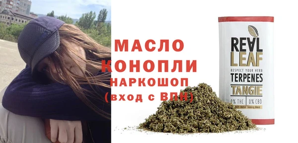 таблы Новокубанск