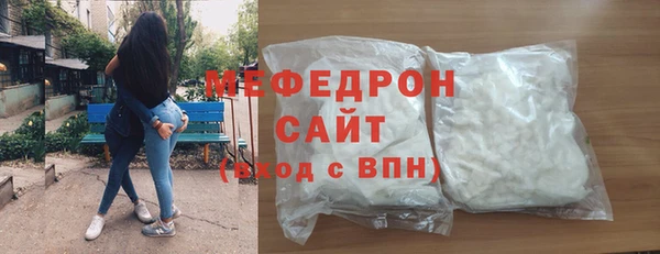 соль ск Новодвинск