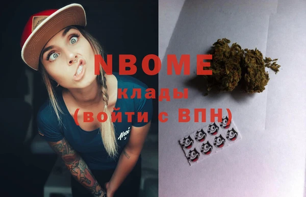 COCAINE Новозыбков