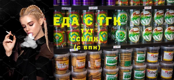 COCAINE Новозыбков