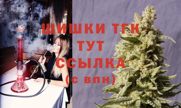 COCAINE Новозыбков