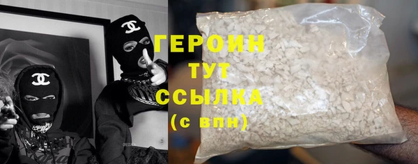 соль ск Новодвинск