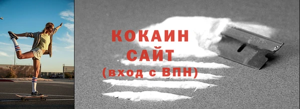 COCAINE Новозыбков