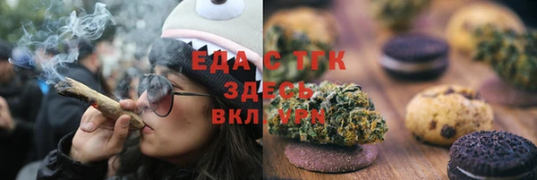 соль ск Новодвинск
