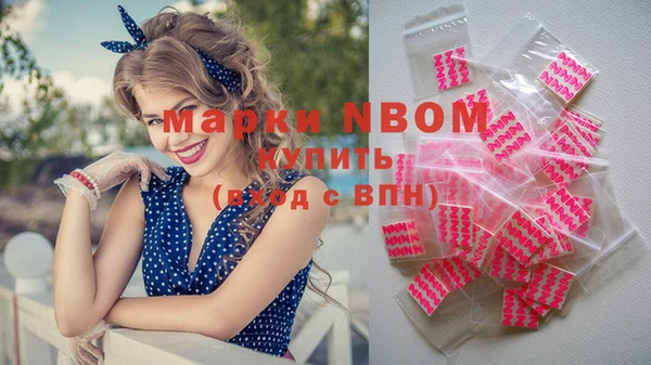 таблы Новокубанск
