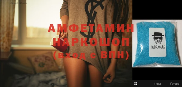 соль ск Новодвинск