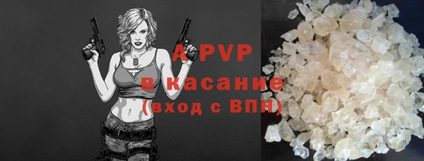 COCAINE Новозыбков