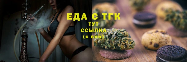 соль ск Новодвинск