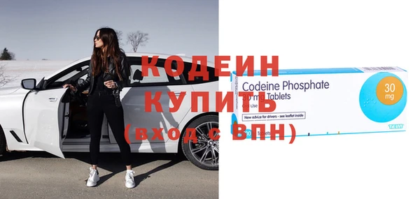 соль ск Новодвинск