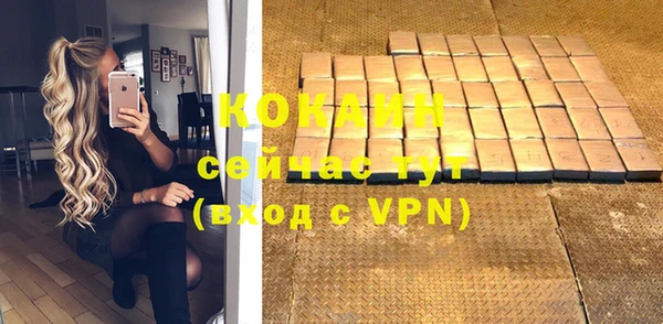 таблы Новокубанск