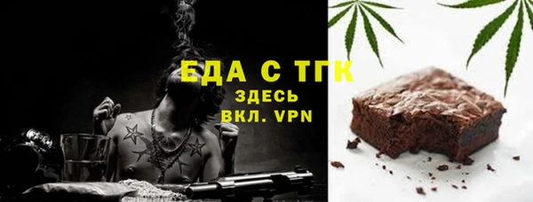 таблы Новокубанск