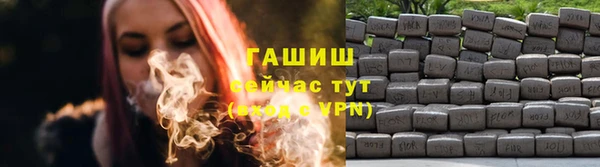 таблы Новокубанск