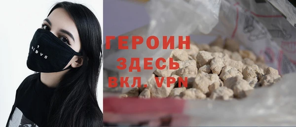 таблы Новокубанск