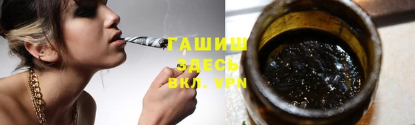 таблы Новокубанск