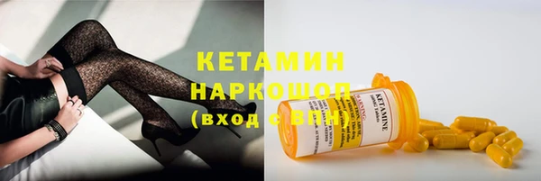 COCAINE Новозыбков