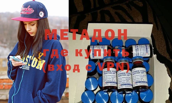 COCAINE Новозыбков