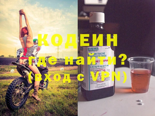 таблы Новокубанск