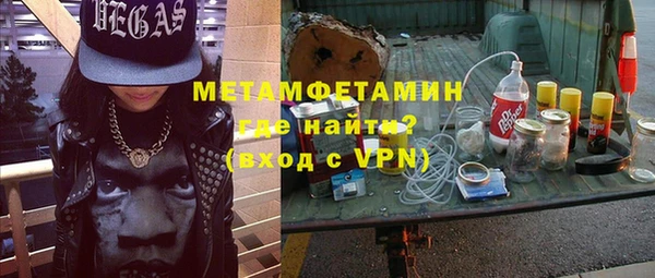 соль ск Новодвинск