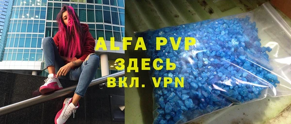 COCAINE Новозыбков