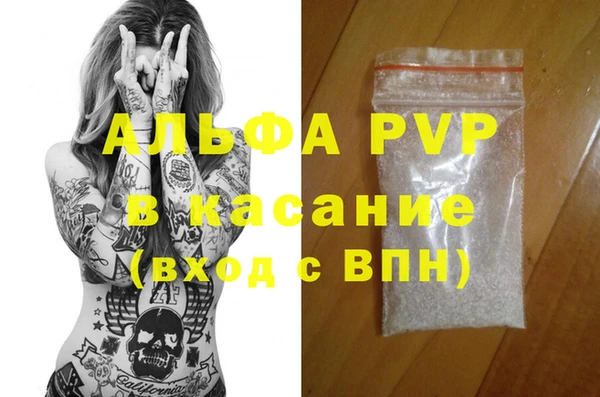 COCAINE Новозыбков