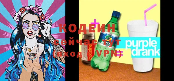 COCAINE Новозыбков