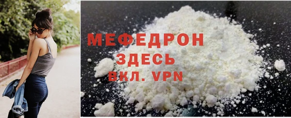 таблы Новокубанск
