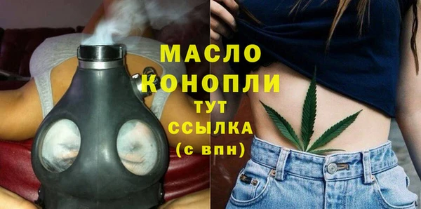 COCAINE Новозыбков