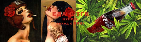соль ск Новодвинск