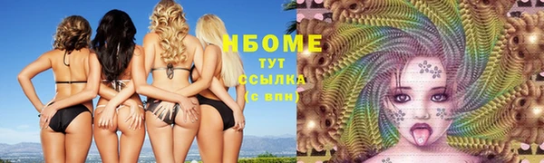 таблы Новокубанск