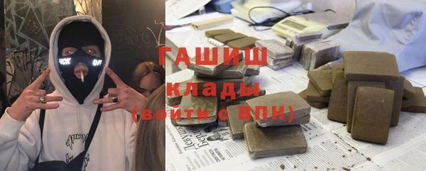 COCAINE Новозыбков