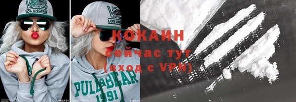 таблы Новокубанск