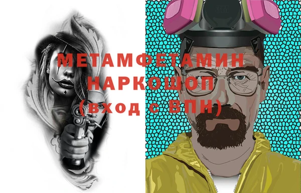 COCAINE Новозыбков