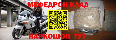 экстази Севастополь