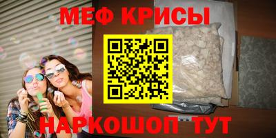 сатива Северобайкальск
