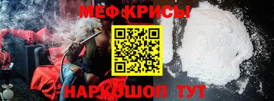 экстази Севастополь