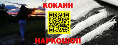 соль ск Свободный