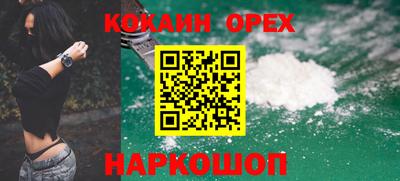 альфа пвп Рыбинск