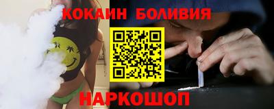 сатива Северобайкальск