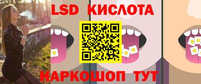 экстази Севастополь