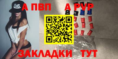 экстази Севастополь
